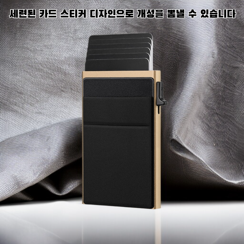 자동 팝업 카드 팩