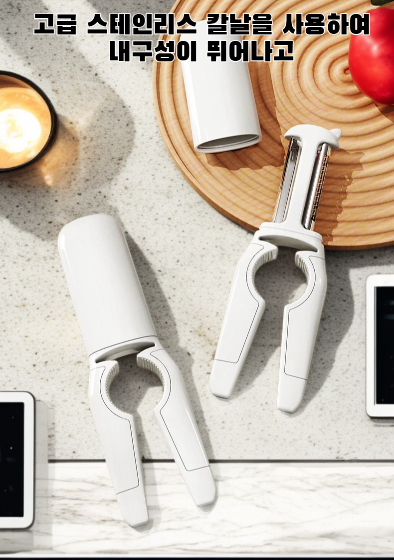 가정용 다기능 감자칼 사용 모습