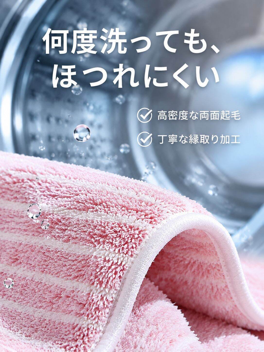 lp-detail-11-卖点展示6-包边细节与耐用性.jpg