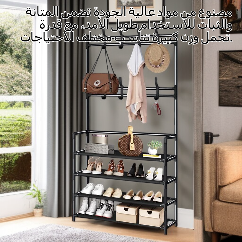 رف ملابس متعدد الوظائف بتصميم بسيط