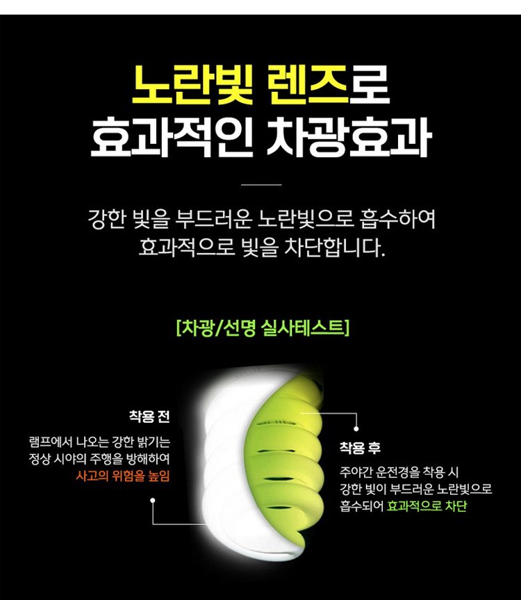 眼镜_18.jpg