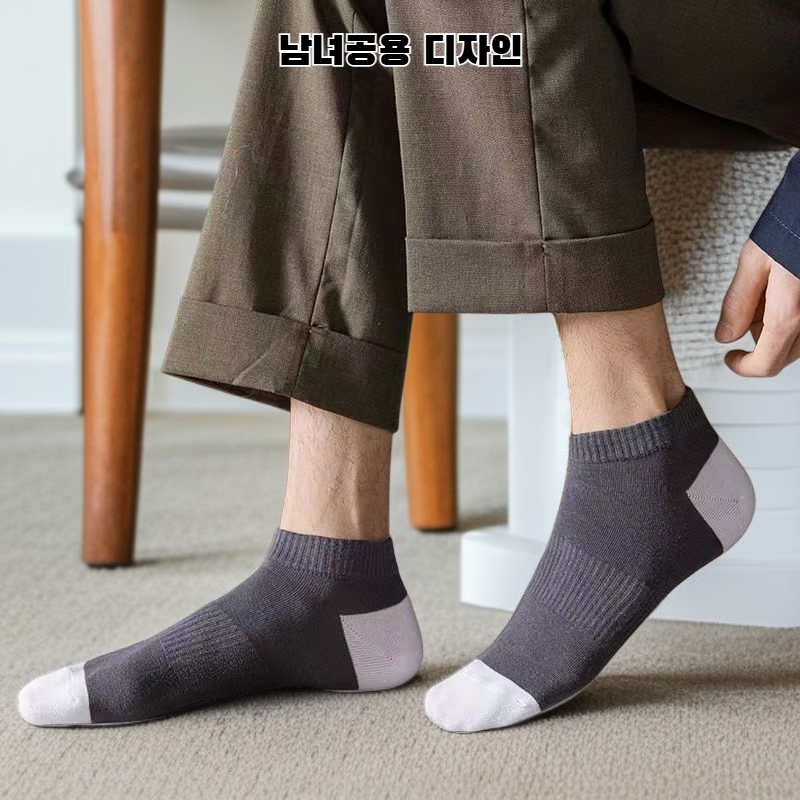 남녀 공용 운동 양말