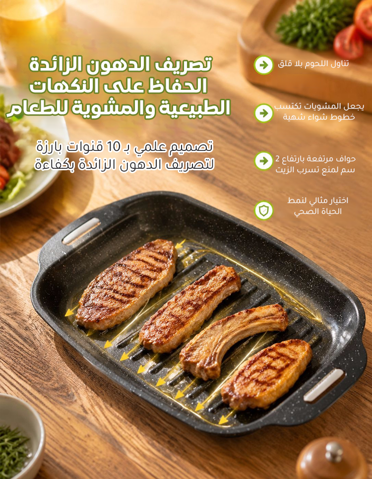翻译件-JMY-麦饭石烤肉烤盘家用-1281624_18.png