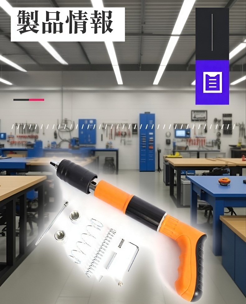 コンパクトサイズの釘打ち器