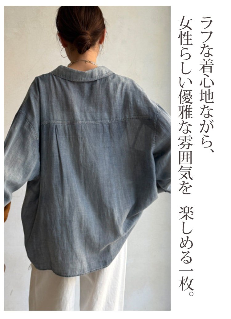 翻译件-FM-简约显瘦水洗牛仔衬衫-1358569-系统_10.jpg