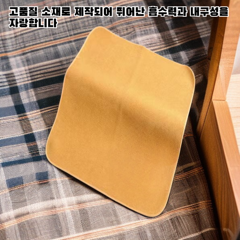 차석 전용 차포 차대 다기 주방 행주