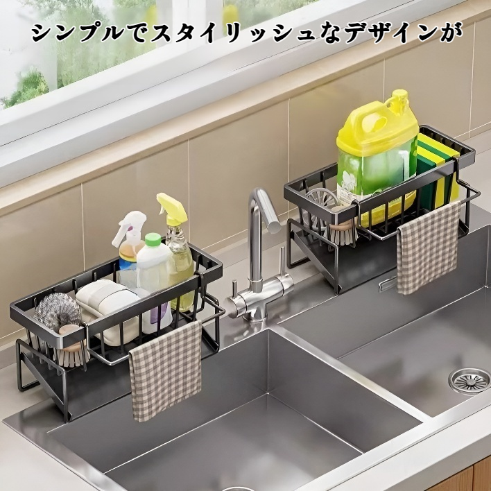 キッチン収納ラック全体画像