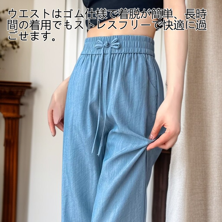 レディーステンセルコットンリネンルーズストレートレッグパンツ全体画像