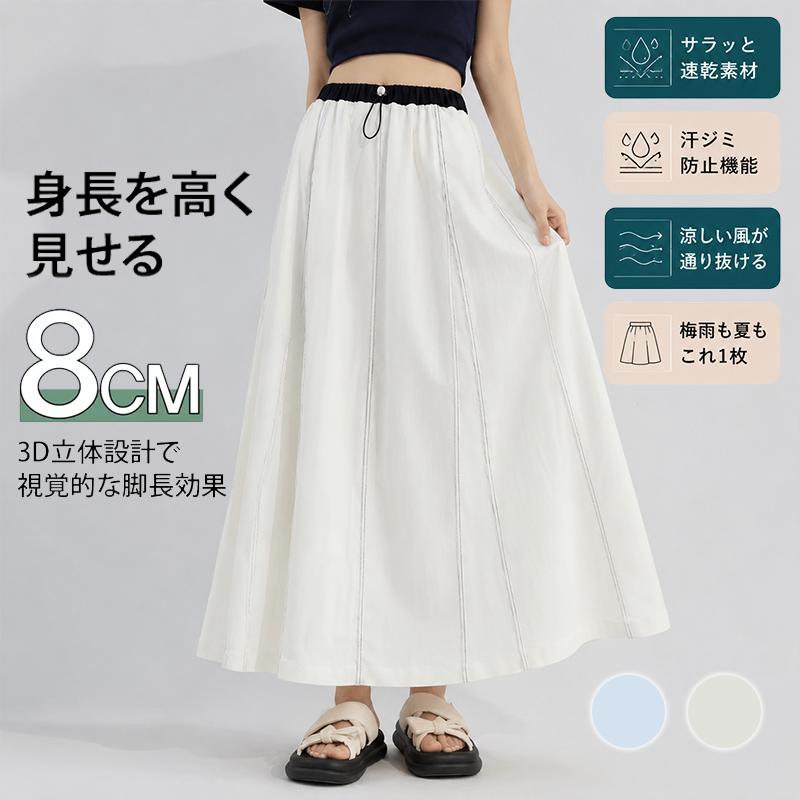 NEW！バッドスタイルスカート