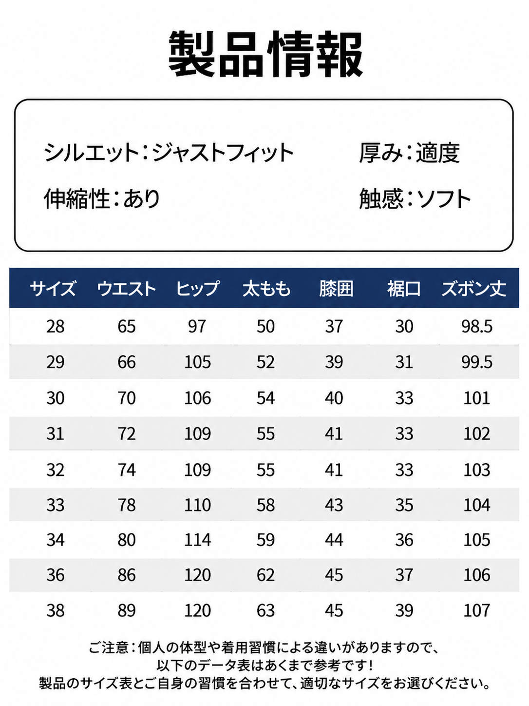 修改后的尺码表.png