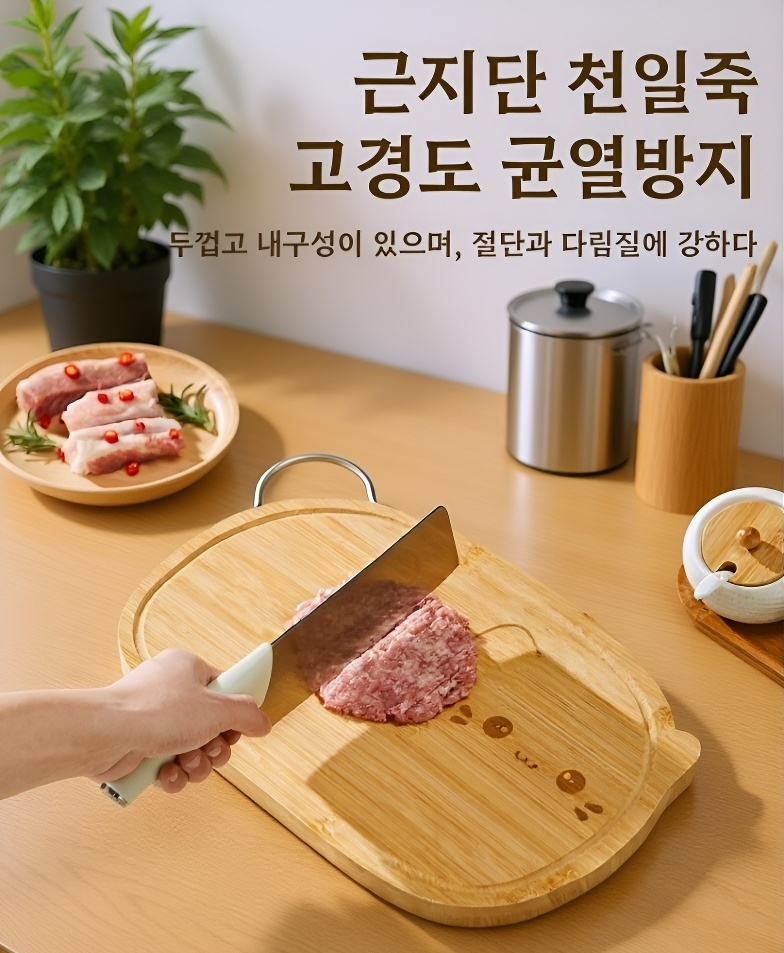 유아를 위한 안전한 이유식 도마