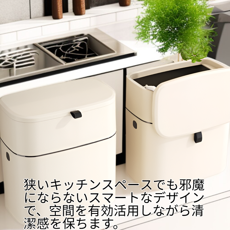 キッチンシンク用吊り下げ式生ごみ箱（ラージサイズ）