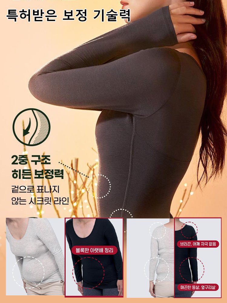 브라 일체형 히알루론산 피부 뷰티 이너 웨어 세트