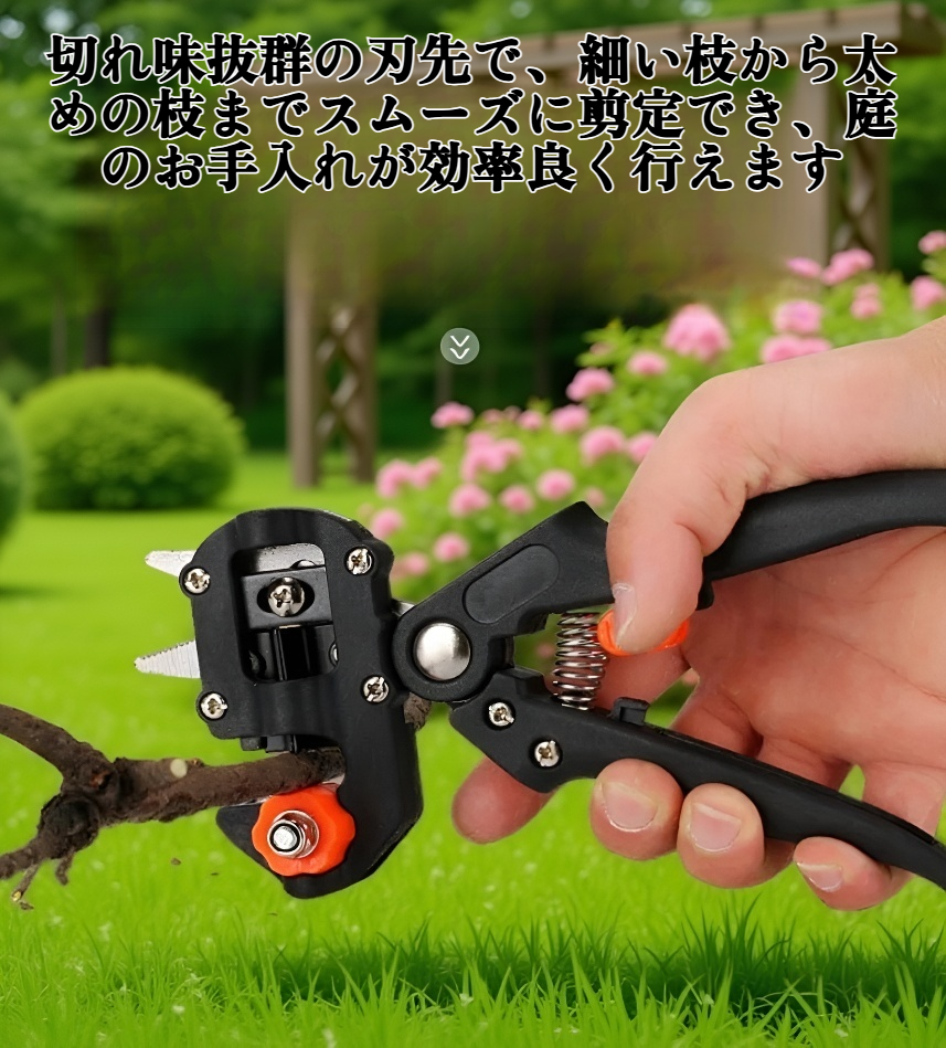 ステンレス製園芸鋏の全体画像