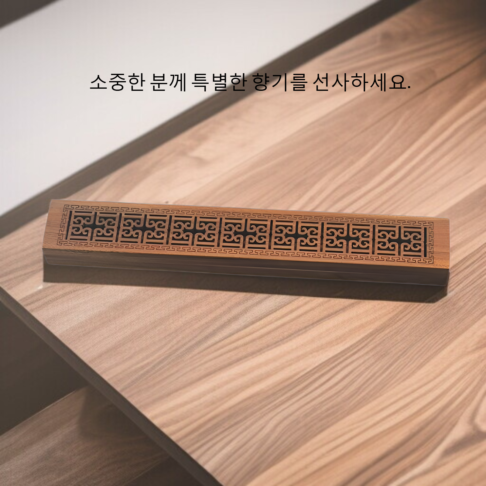 빈티지 인테리어에 어울리는 와향로