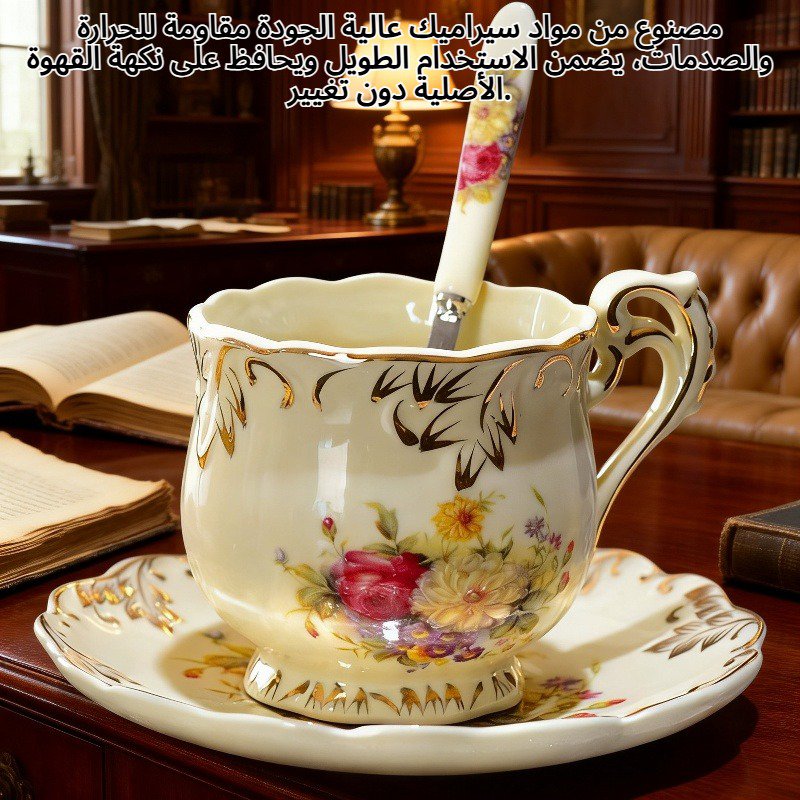كوب قهوة سيراميك على الطراز الأوروبي