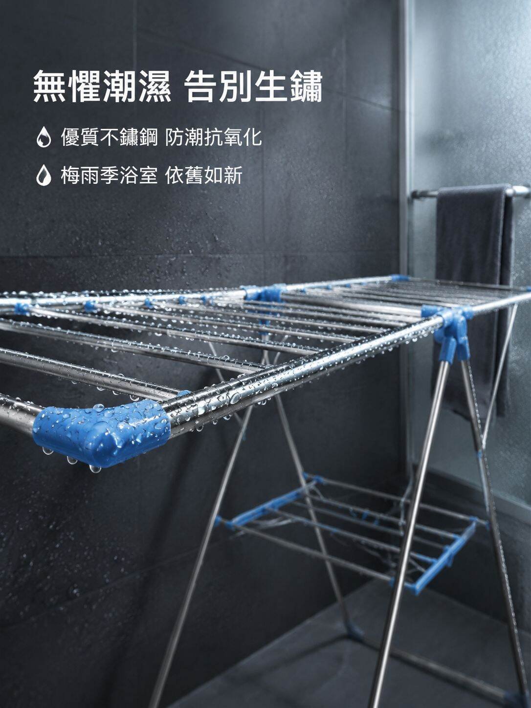 lp-detail-10-卖点展示4-特写水珠展现防潮防锈.jpg