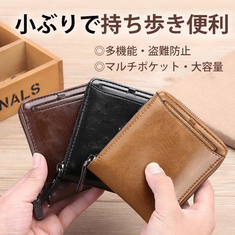 【スキミング防止本革財布】スキミング防止、マルチポケット、カードケース付き、牛革