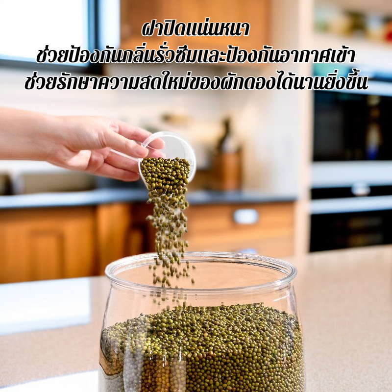 โถเก็บผักดองเกรดอาหารสำหรับใช้ในบ้าน