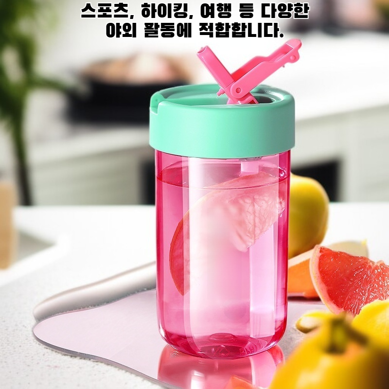 스포츠 플라스틱 휴대용 물병