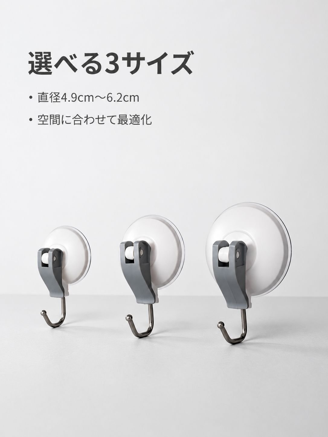 壁に簡単取り付け可能な吸着フックの使用例