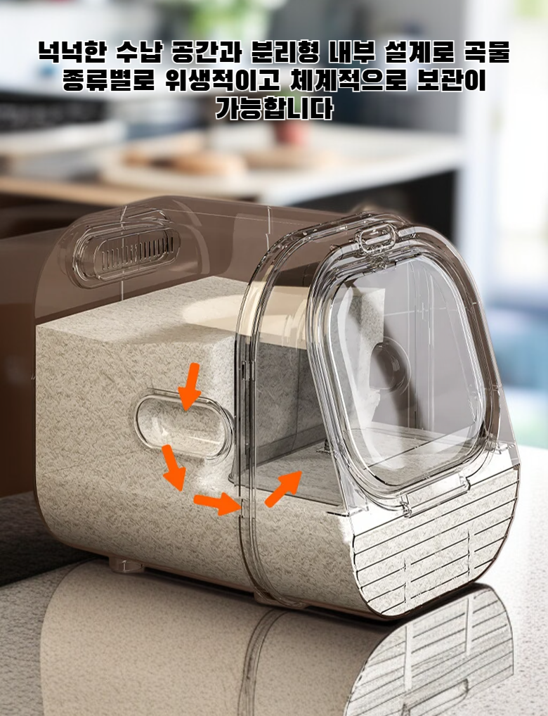 곡물 보관함 내부 구조와 방충 설계