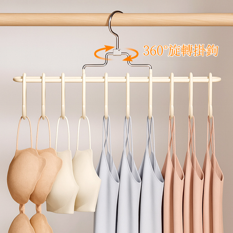 多功能吊帶內衣掛鉤衣架