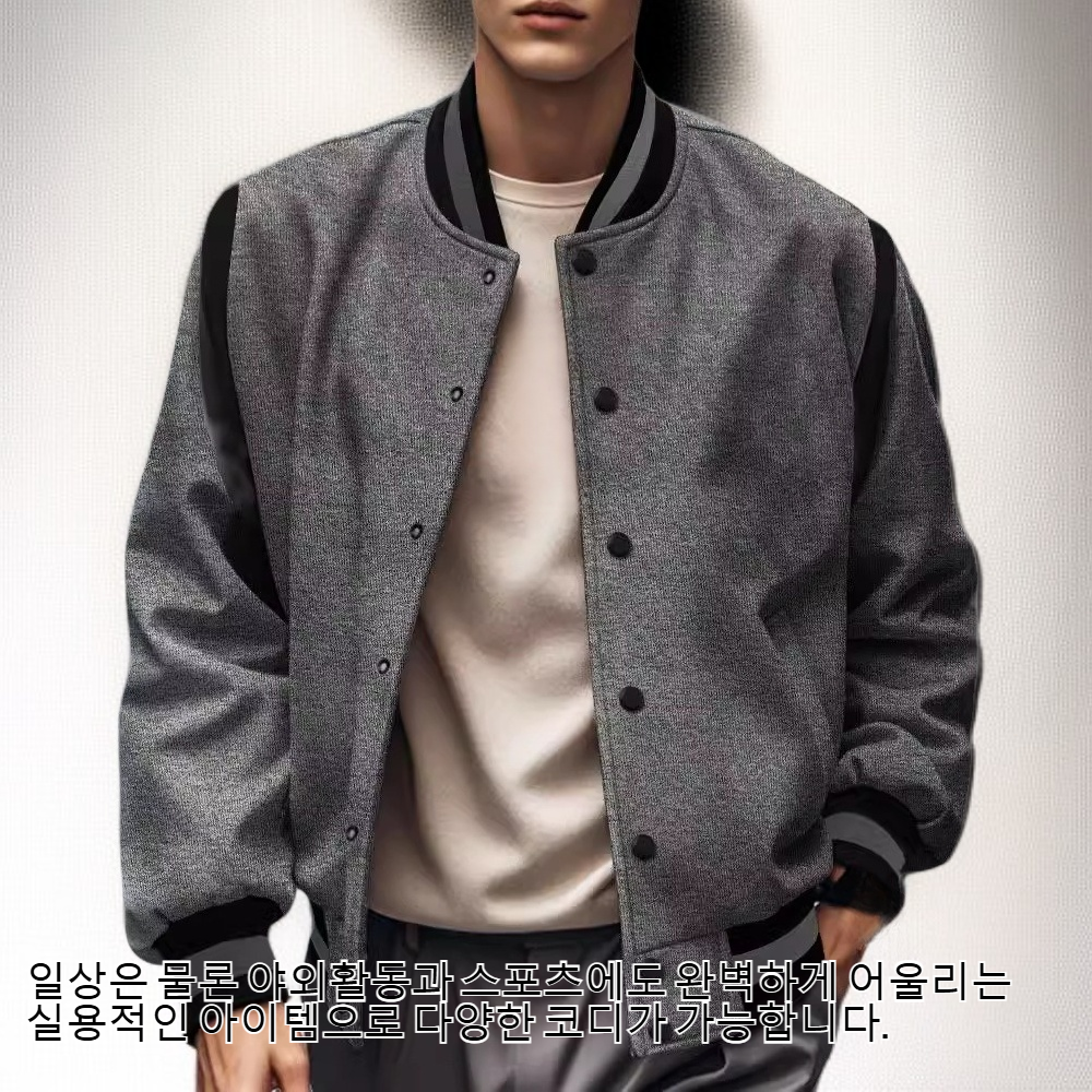 남성 야구복 외투