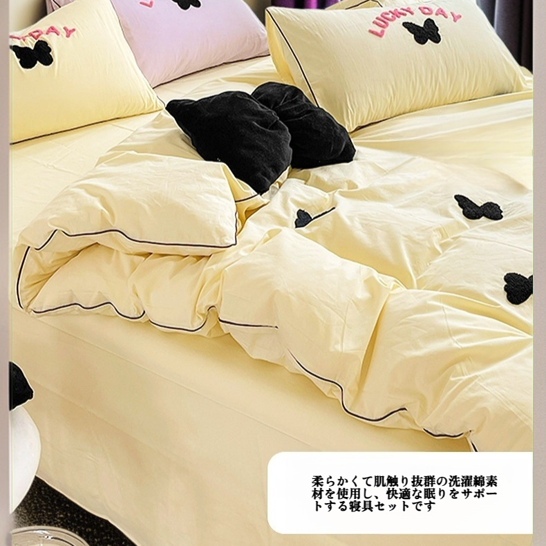 洗濯綿寝具少女ハート布団カバー学生寮寝具セット