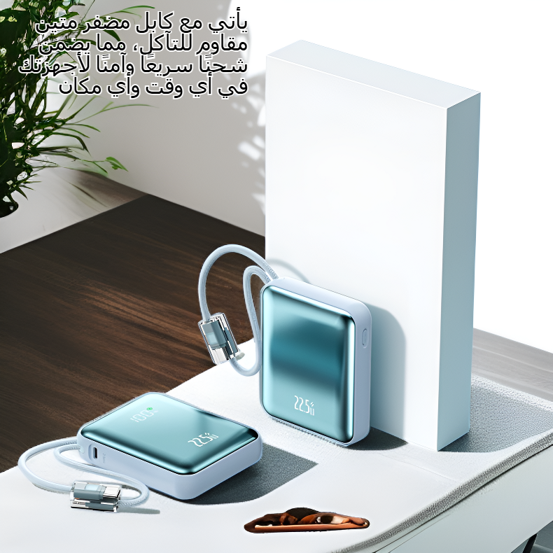 باوربانك محمول صغير الحجم مع كابل مضفر للشحن السريع