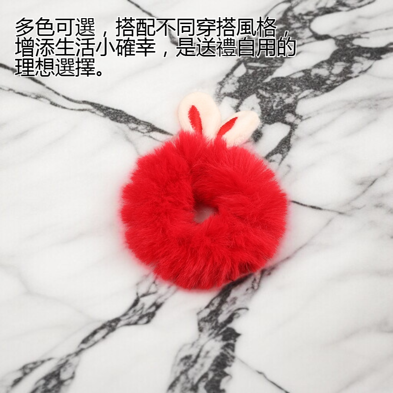 女生使用兔耳朵毛絨發圈綁馬尾