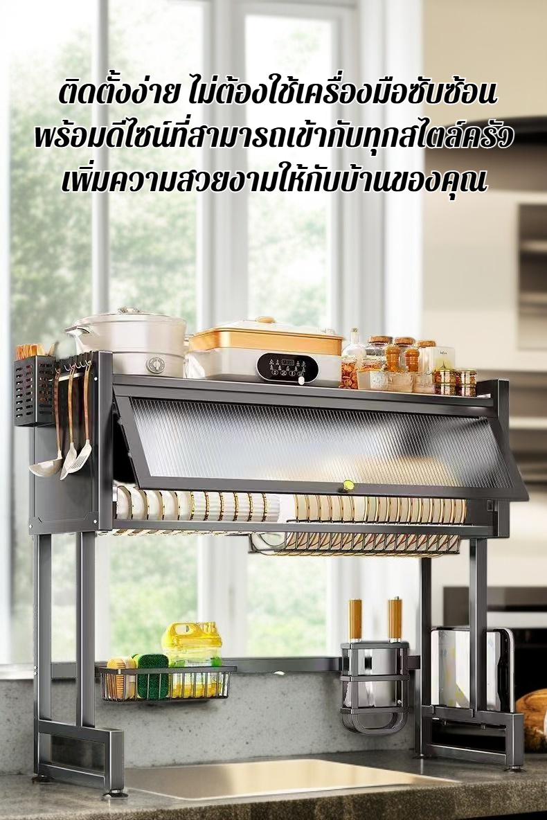 ชั้นวางของในครัวดีไซน์ทันสมัยสำหรับห้องครัวขนาดเล็ก