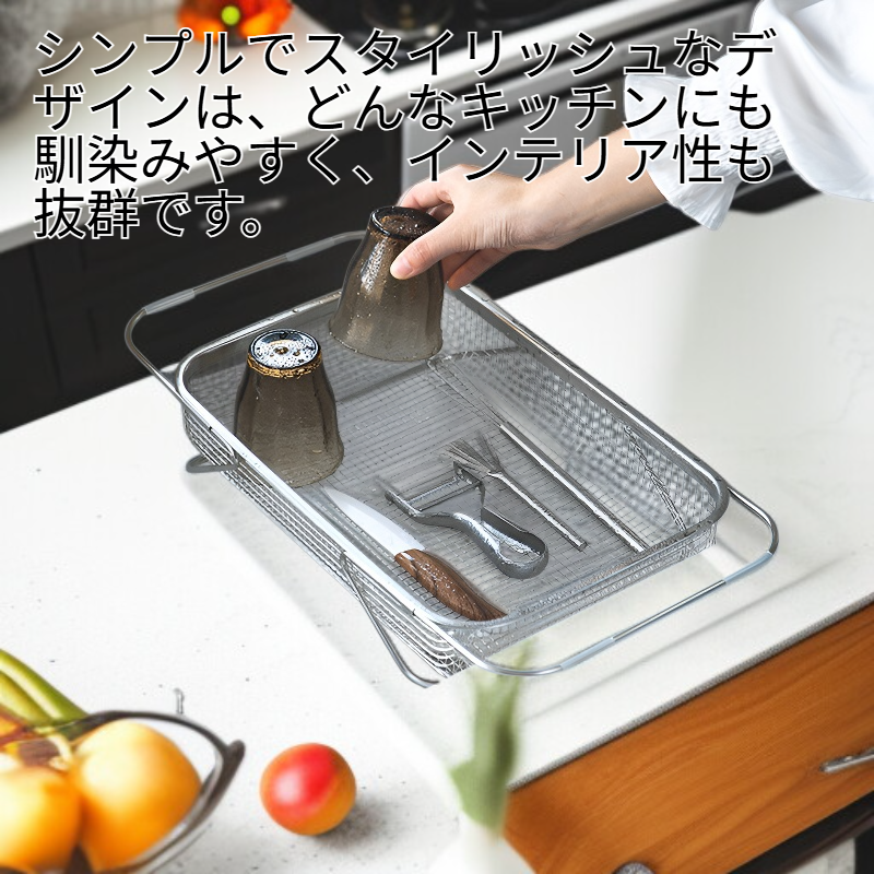 排水機能付きステンレス食器ラック、キッチン用