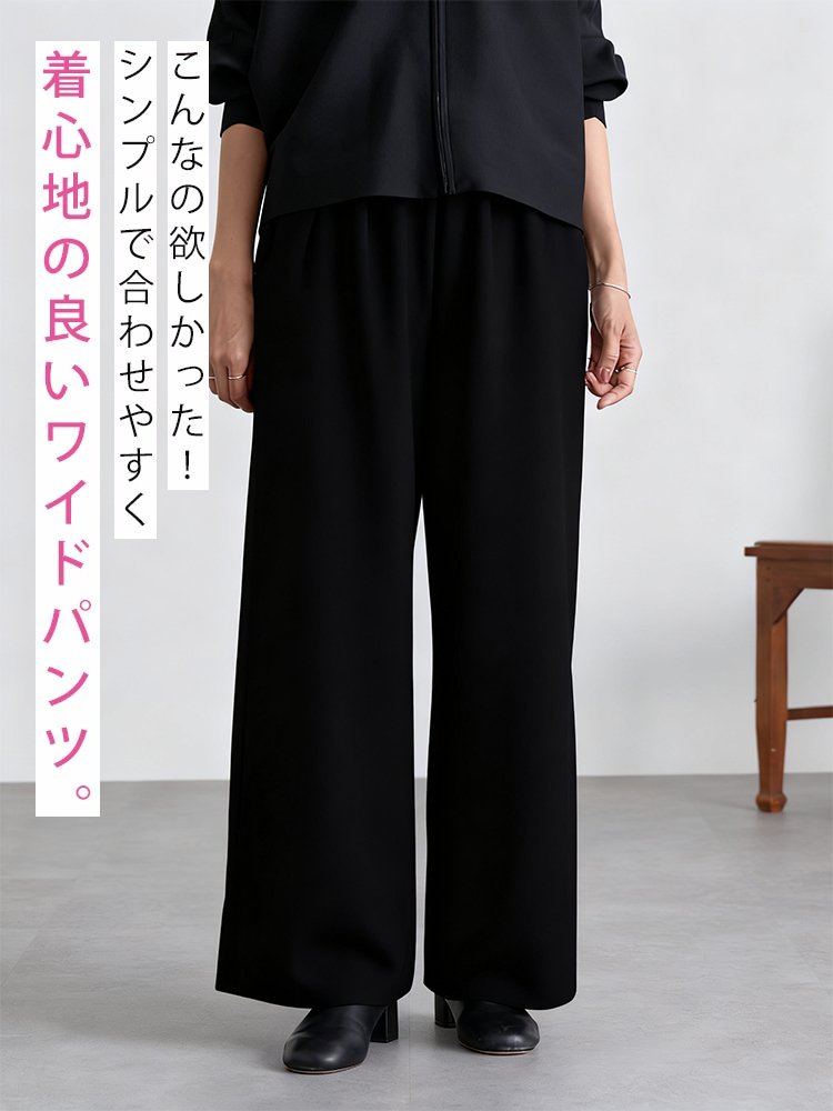 秋冬新作ハイウエストゆったりテーパードパンツ レディース