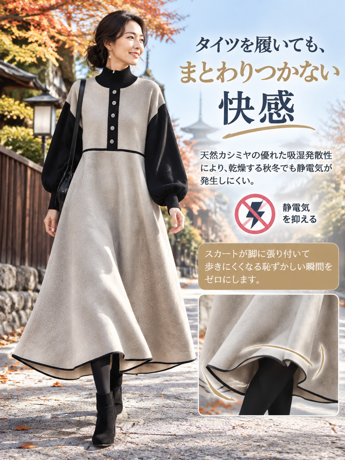 【大人可愛い！】バイカラーマキシ丈ワンピース