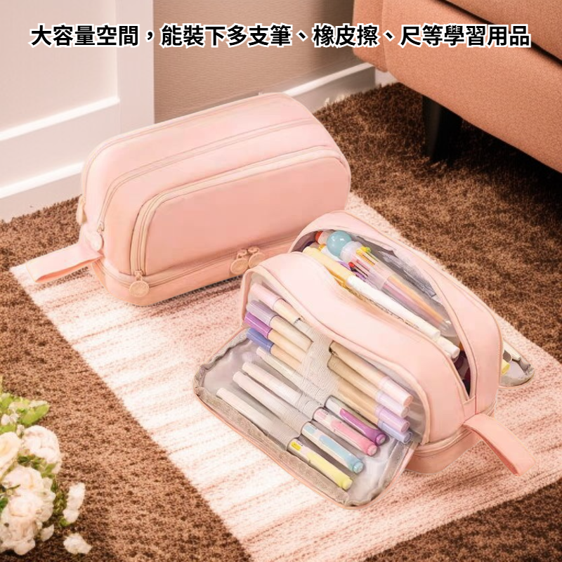 雙層雙開窗筆袋