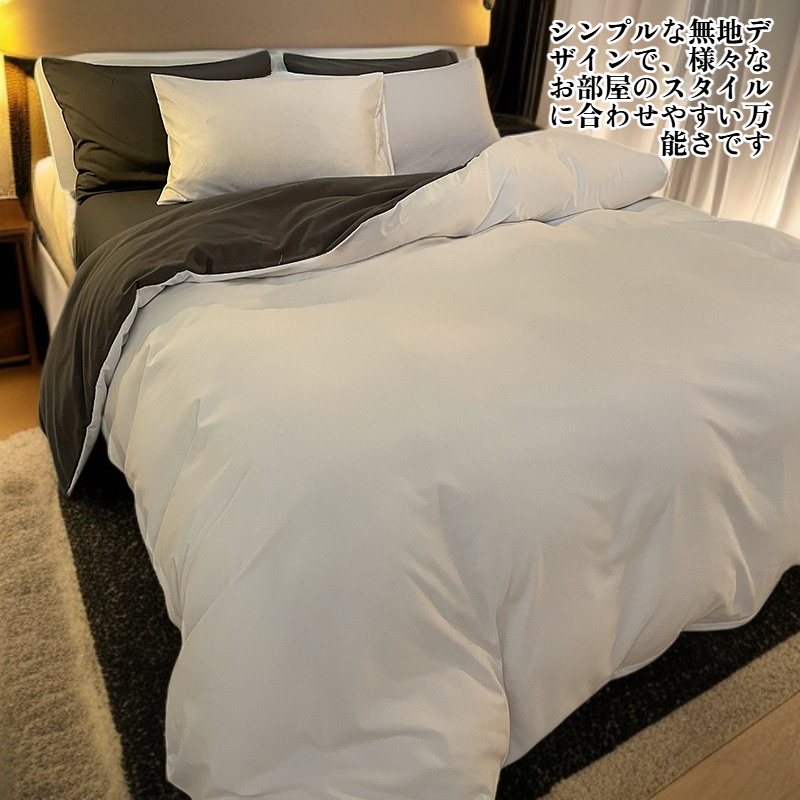 無地の寝具