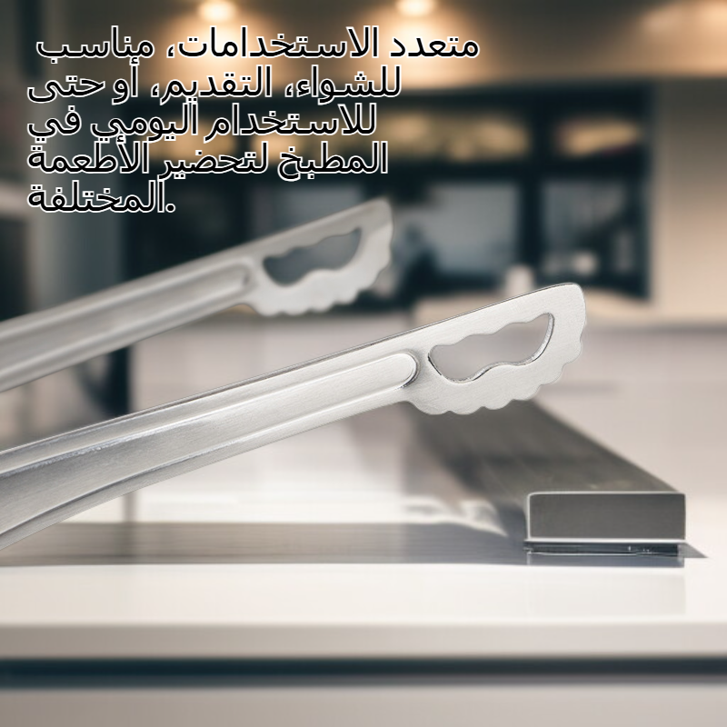 ملقط شواء من الفولاذ المقاوم للصدأ 304، أداة شواء محمولة للتخييم والمطبخ