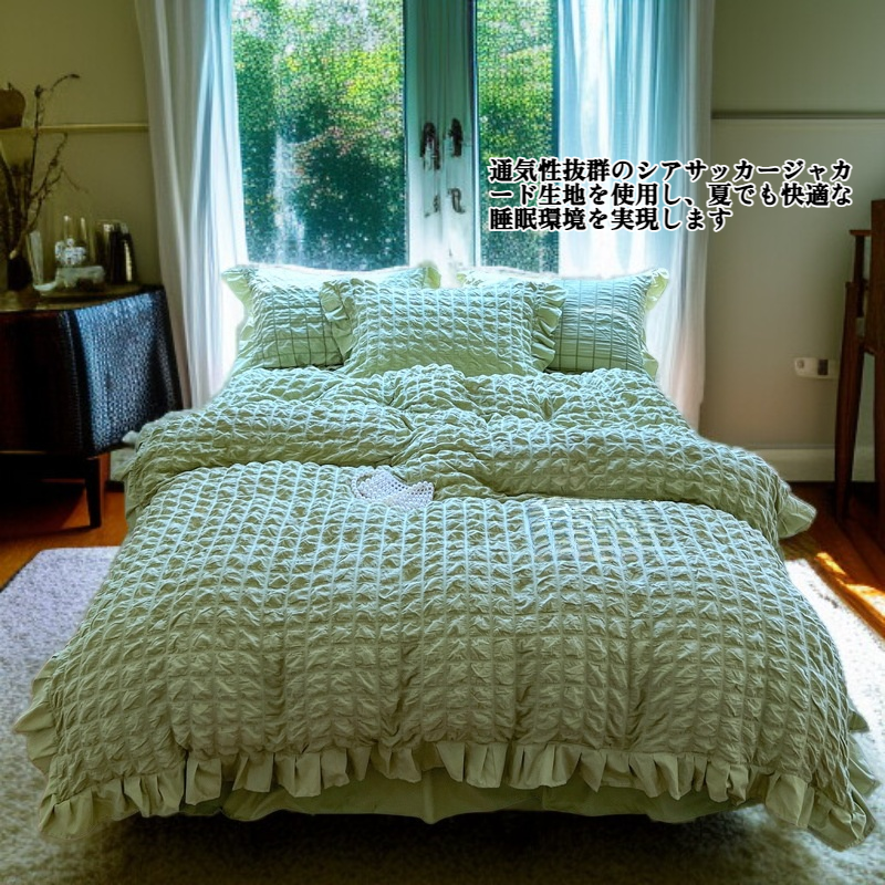 シアサッカージャカードベッドスカート寝具セット（ウォッシュドコットン）