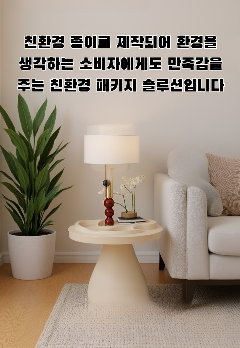 세련된 디자인의 고급 종이 상자