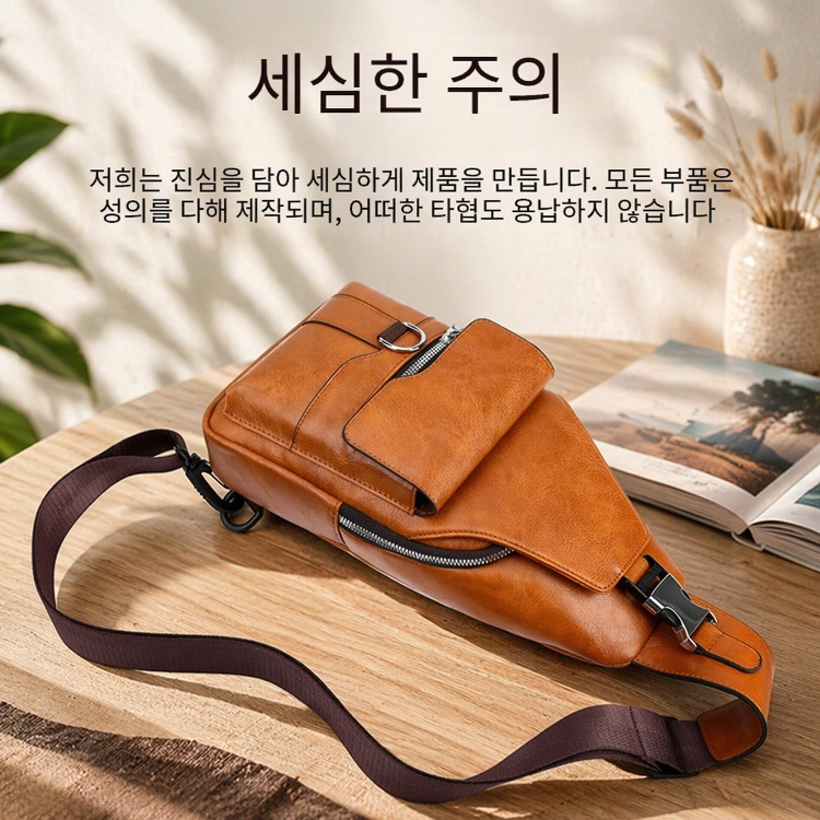남성용 대용량 방수 크로스백