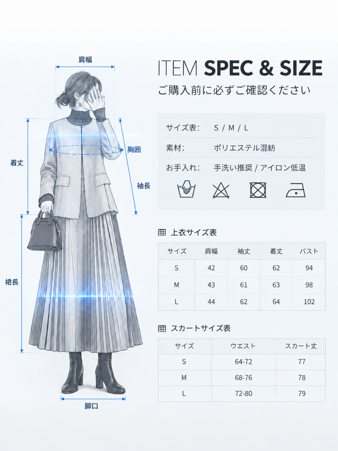 日语尺码表.png