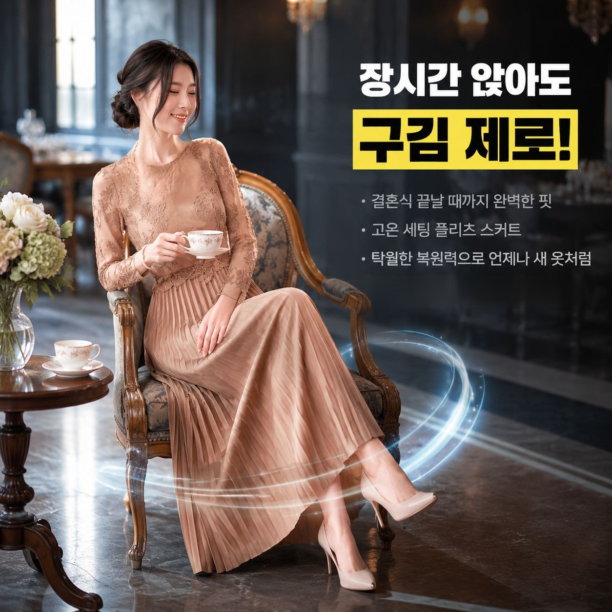 웨딩 파티 원피스, 빈티지 대통령 스타일, 레이스 러플 소매, 몸매 보정, S사이즈