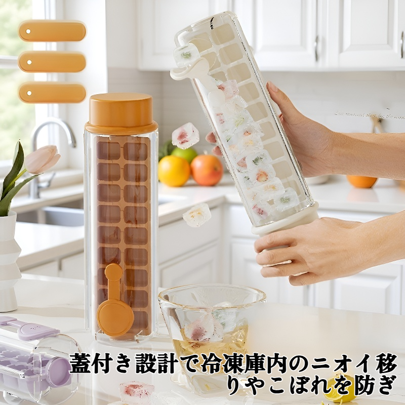 蓋付き家庭用製氷皿