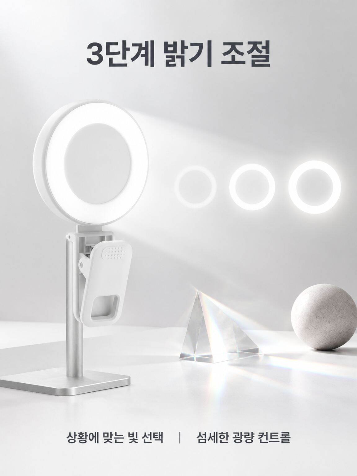 3-lp-detail-8-卖点展示图-3-亮度调节展示.jpg