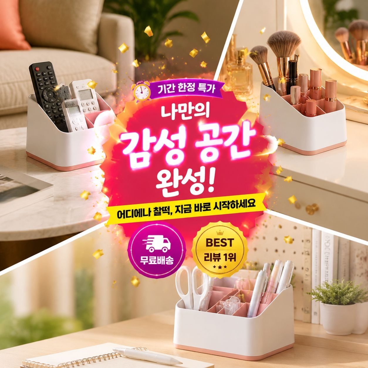 사무실 가정용 데스크탑 수납함 정리 선반