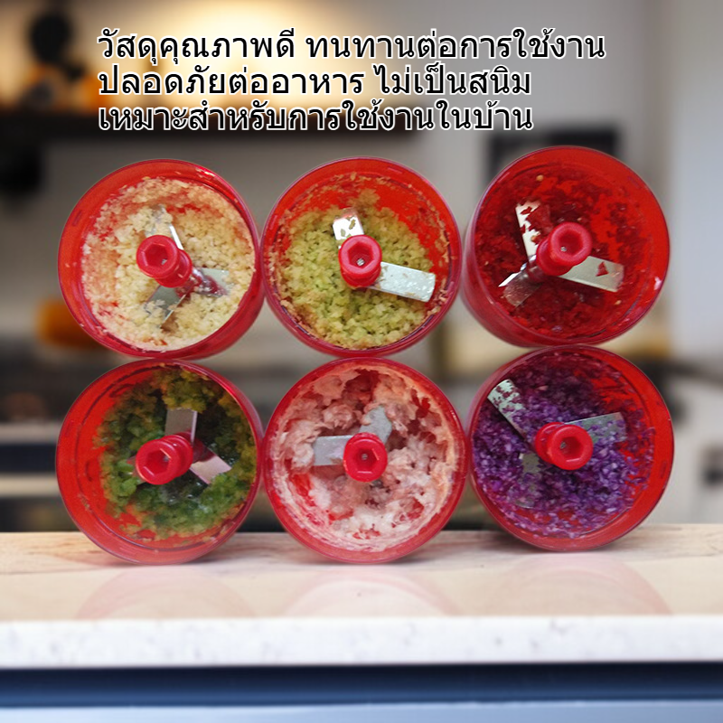 เครื่องบดผักและเนื้ออเนกประสงค์แบบมือหมุน สำหรับใช้ในบ้าน