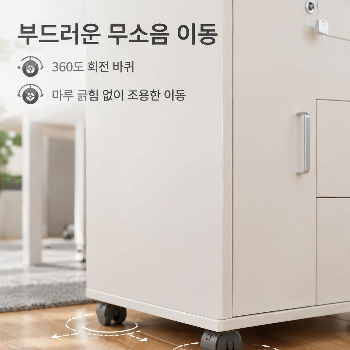 잠금 서랍 바퀴 프린터 수납장 사무실 책상 아래 서류 캐비닛