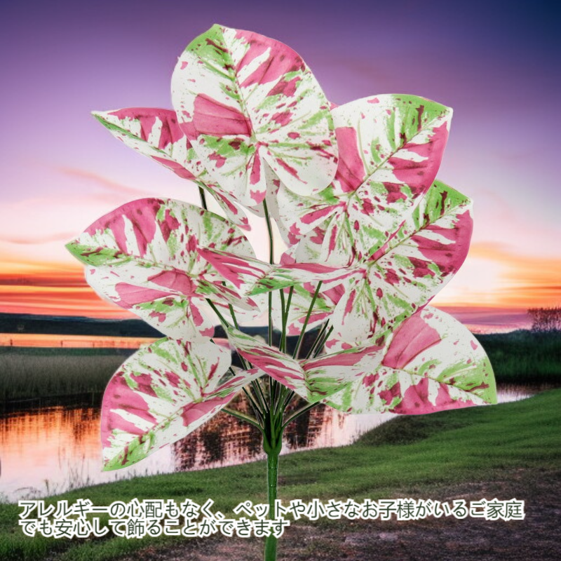 多色人工カラーリリー観葉植物　インテリア装飾用