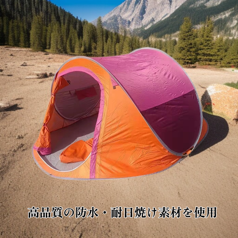 屋外レジャーテント